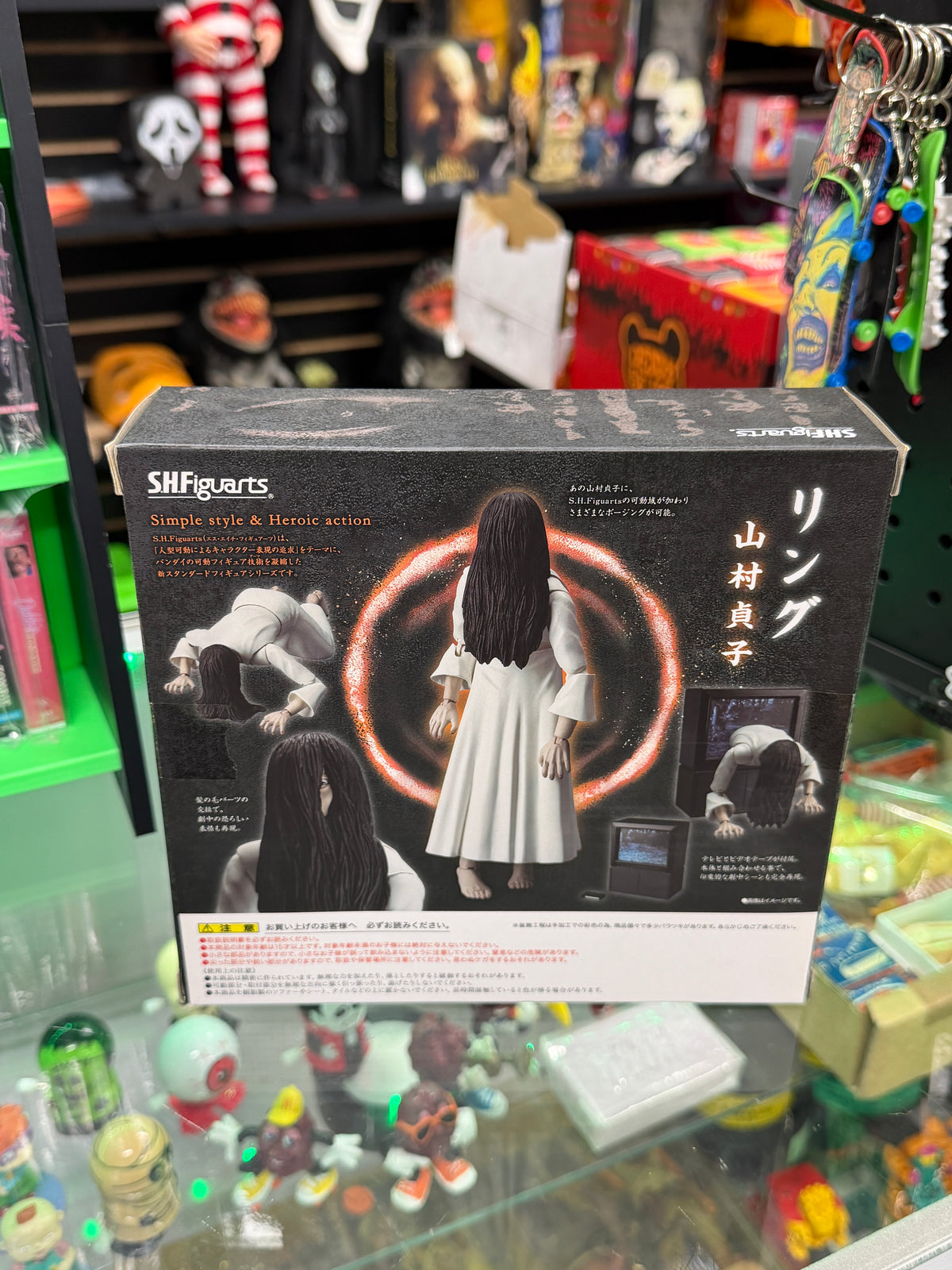 The Ring S.H.Figuarts Sadako Yamamura - 1/12 Scale Figure