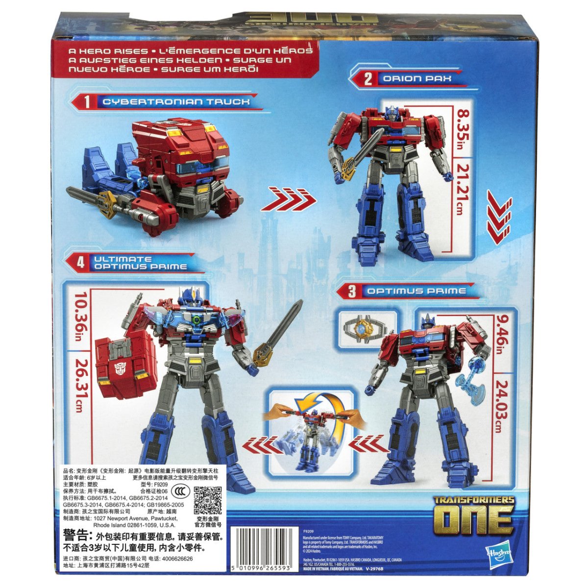 Transformers One - Power Flip Optimus Prime (Orion Pax) - The Last Toy Store